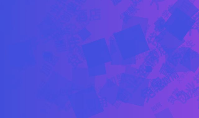 如何利用免息贷款在重庆加盟酒店？大学生创业指南