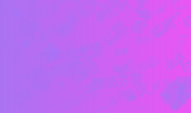 西部开发新红利！重庆签约企业可享15%所得税优惠税率