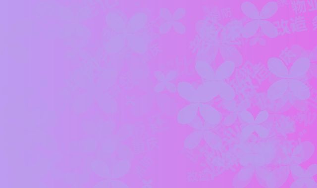 重庆老旧物业消防改造政策：返还比例与申领条件