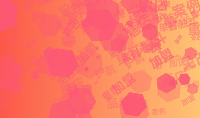 从单打独斗到品牌护航！重庆酒店免改加盟案例