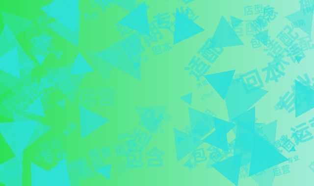 术语专业：包含＂店型适配＂＂回本周期＂等运营概念