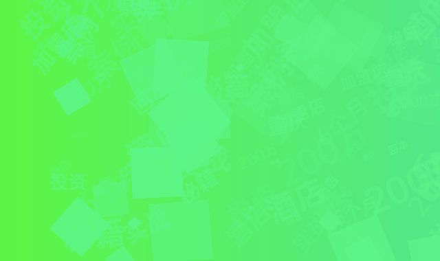 重庆酒店投资实战案例：200万加盟店6个月回本秘籍