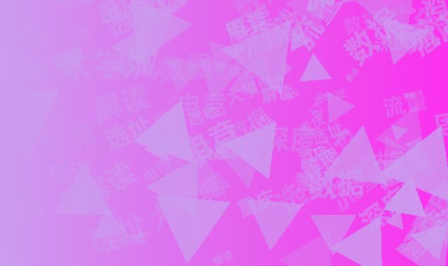 重庆大学城周边电竞酒店选址的流量数据深度解读