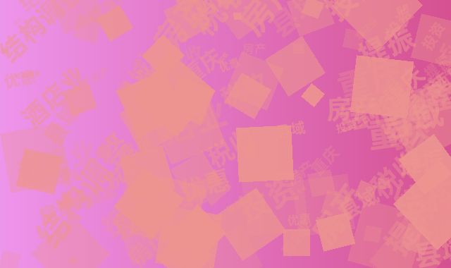 重庆县域酒店业税收结构调整，房产税优惠提振投资