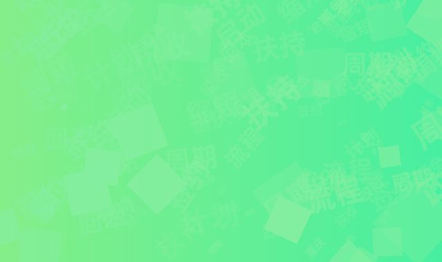 重庆政府扶持计划启动：签约全流程税收减免缩短回本周期