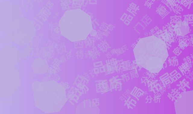 解锁西南市场布局密码：重庆特许门店品牌引流实战分析