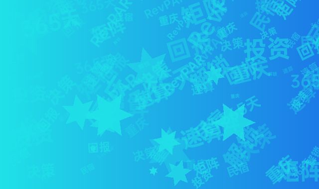 解锁重庆民宿投资回报：RevPAR×365天速算决策矩阵