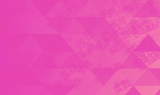 从政策到实践：重庆康养酒店探索医疗资源共享新路径