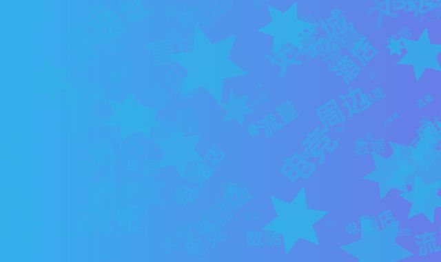 重庆电竞酒店选址：大学城周边流量数据包