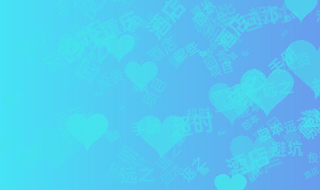 重庆酒店投资避坑手册：哪些项目回本超时避而远之