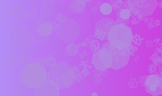 重庆电竞酒店选址必备的高校圈流动商大数据