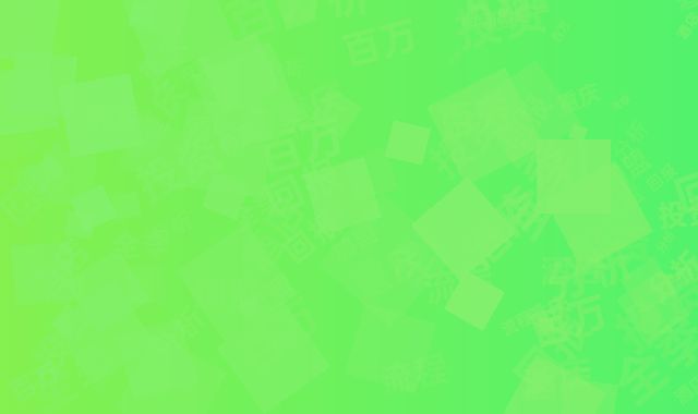 重庆全季酒店加盟全流程：百万投资回报分析表