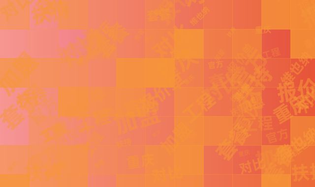 维也纳重庆加盟报价单：官方工程扶持套餐对比