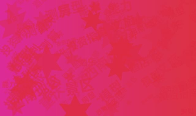 西南地区文旅投资指南：重庆景区50房型酒店盈利能力模型测算