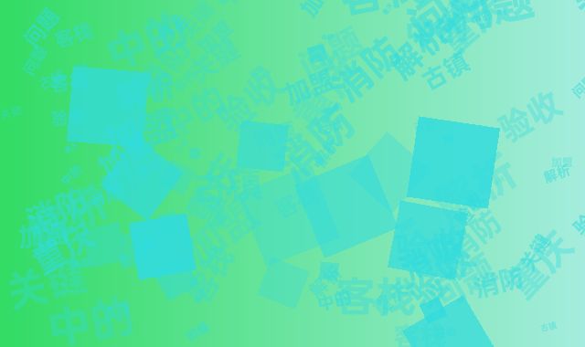 解析重庆古镇客栈加盟中的消防验收关键问题