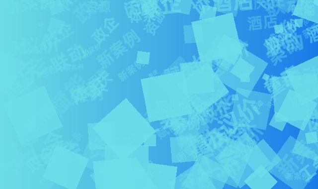 政企联动新案例：重庆工会协议价体系赋能闲置酒店资源