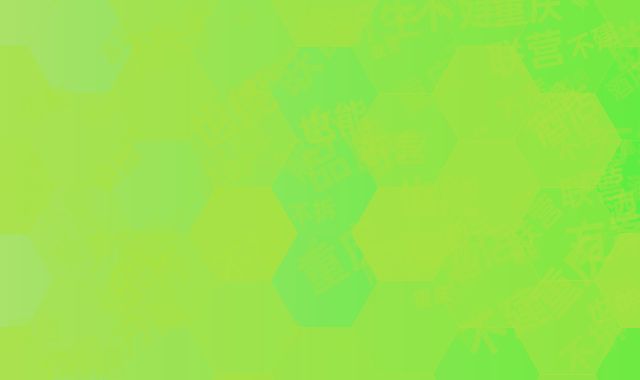 不拆不建也能焕新生！重庆酒店品牌联营方案解析