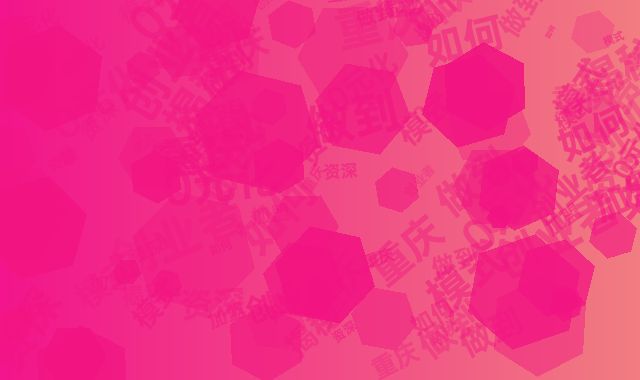 资深创业者揭秘：重庆轻加盟模式如何做到加盟0元化