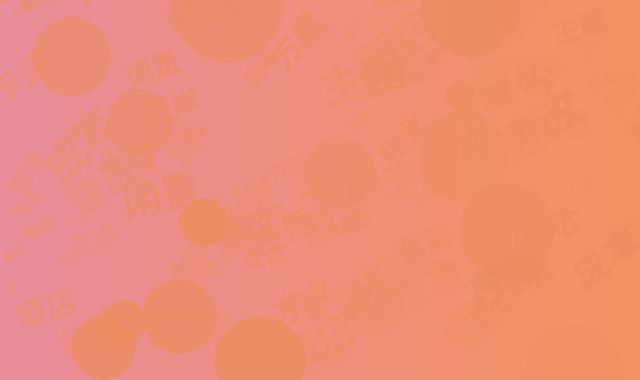 江岸闲置物业速改方案 卡通主题酒店成本拆解