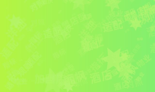 重庆丽枫酒店加盟店型适配规则：物业指标详细对照