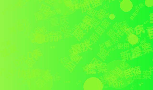 重庆民宿加盟新提案：0元品牌使用+精细化托管服务