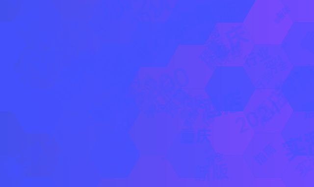 2024新版酒店预算指南：重庆10-200万全行业实测图