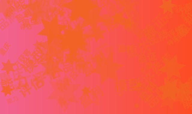 重庆特许经营盈利模型：品牌方获客能力量化评估与验证