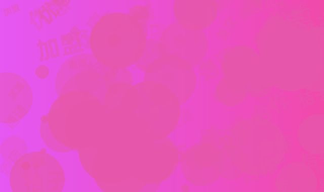 桔子酒店加盟重庆合作：特许经营费8%优惠通道