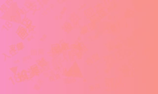 重庆酒店投资避坑指南：18个月回本模型入住率数据支撑