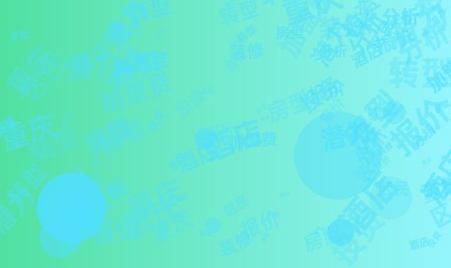 重庆景区民宿转型酒店：50房型加盟费装修报价投资潜力分析