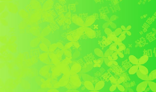 空气能设备补助清单揭晓：重庆酒店如何申请？