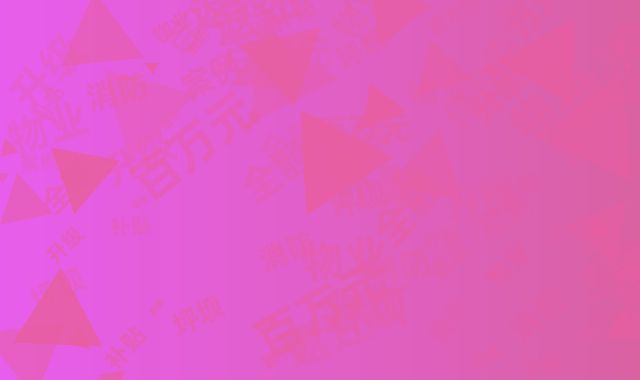 沙坪坝物业消防升级：百万元补贴全额返还案例