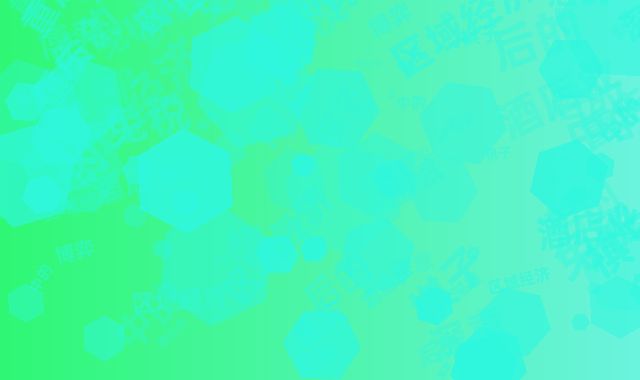 区域经济博弈中的重庆棋子：酒店业免税背后的深意