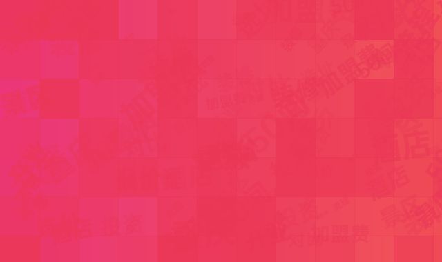 从选址到开业！重庆景区50间酒店投资全流程：加盟费装修报价对比