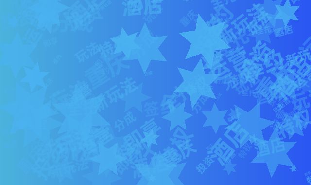 重庆酒店投资新玩法：签约即享15%分成全托运营特权