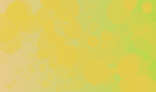 工会员工凭证件享协议价 重庆16家合作酒店客源稳步增长