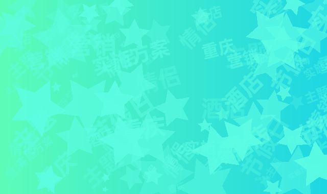 重庆情侣酒店：节假日主题房营销实施方案