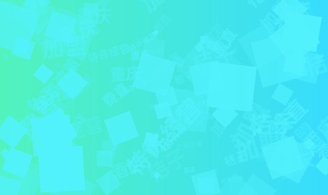 桔子酒店重庆加盟优惠政策：特许经营费直降8%