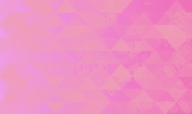 重庆酒店加盟真相调查：200万投入后的回本周期陷阱