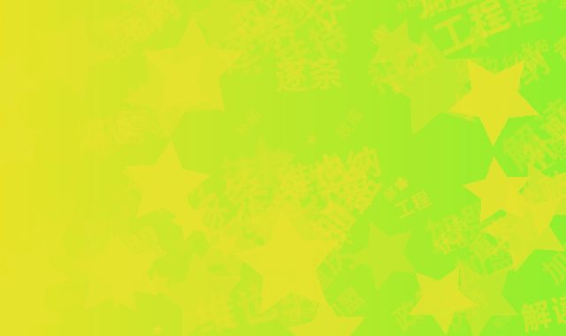 重庆加盟维也纳工程补贴：官网扶持政策逐条解读