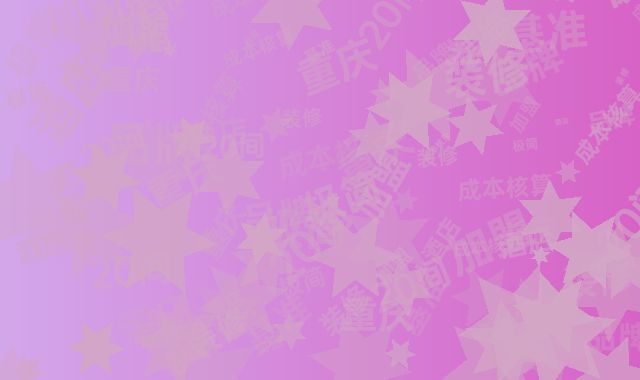 重庆极简酒店加盟成本核算：20间房装修+品牌费基准