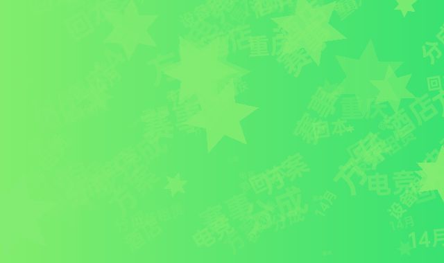 重庆电竞酒店14月回本方案：设备租赁+赛事分成