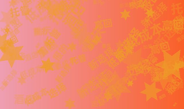 重庆酒店加盟新选择：低成本高回报的15%全托管模式