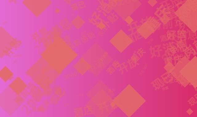 利好消息！重庆酒店岗前培训补贴2000元现已开放申请