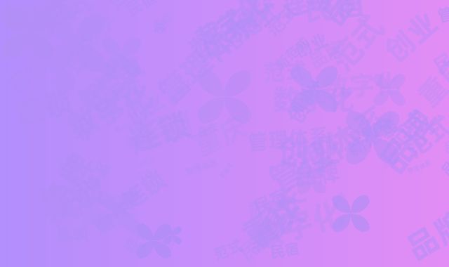 重庆民宿创业新范式：零品牌费+数字化连锁管理体系