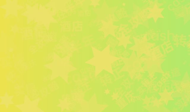 重庆商住房改造酒店：半年 cash 流转正实操全攻略