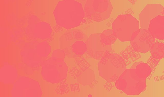 区域保护范围是否影响投资回报率？