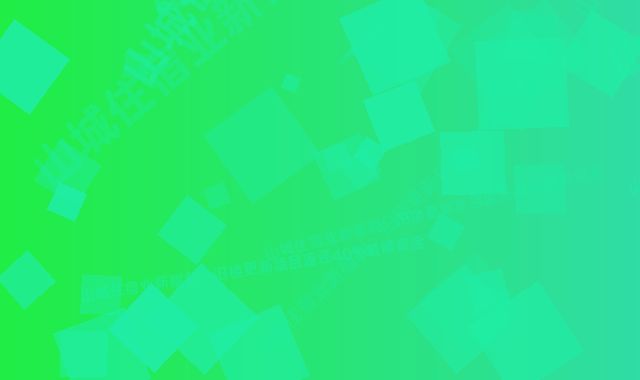 《山城住宿业新福利：旧楼更新项目返还40%装修资金》