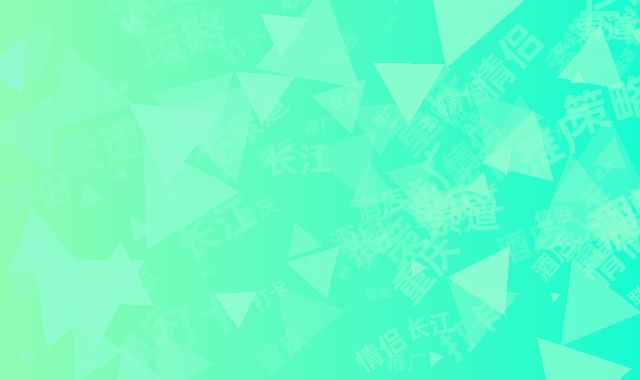 重庆情侣酒店：长江索道打卡点联合推广策略