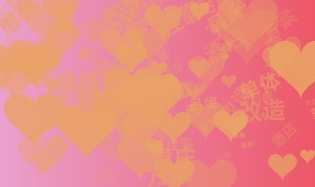 重庆单体酒店联姻：挂靠品牌免改造方案